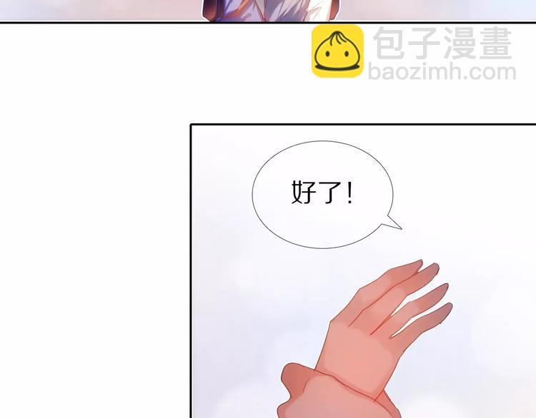 第40话 展现全部的你吧18