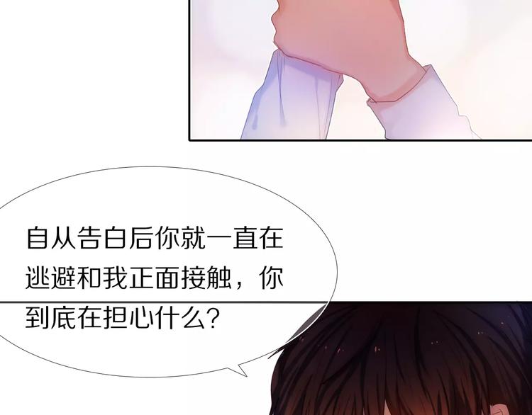 第40话 展现全部的你吧19