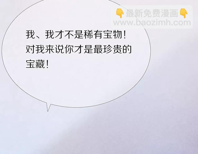 第40话 展现全部的你吧6
