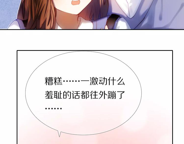 第40话 展现全部的你吧8