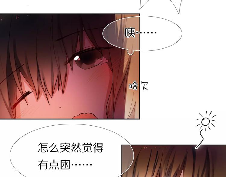 第62话 真心话时间10