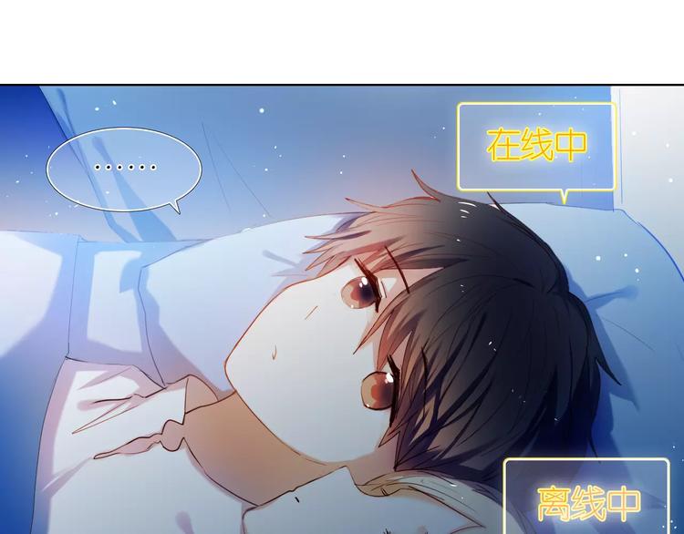 第62话 真心话时间18