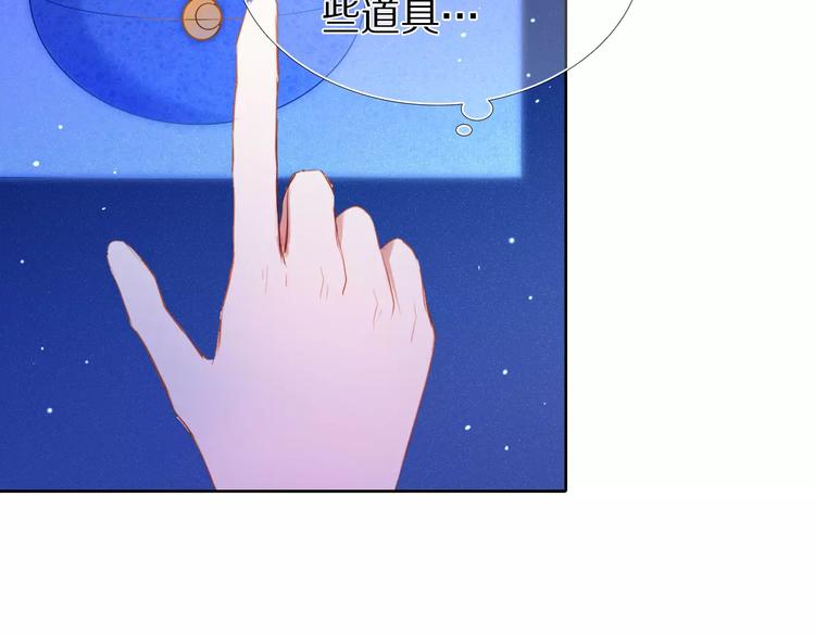 第62话 真心话时间32