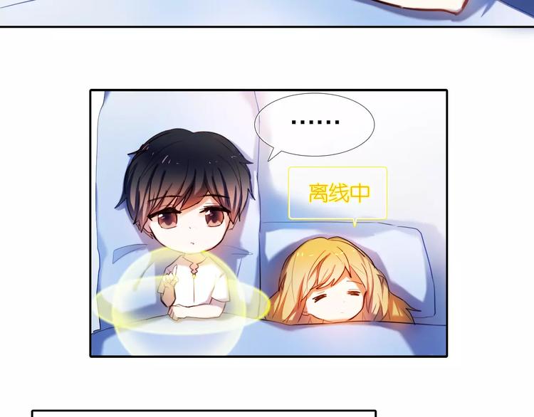 第62话 真心话时间36