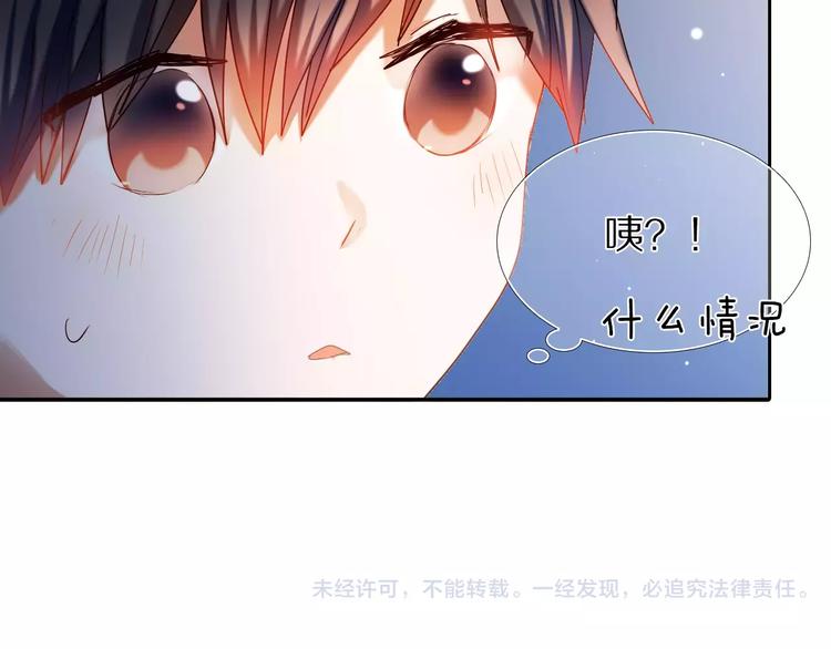第62话 真心话时间53