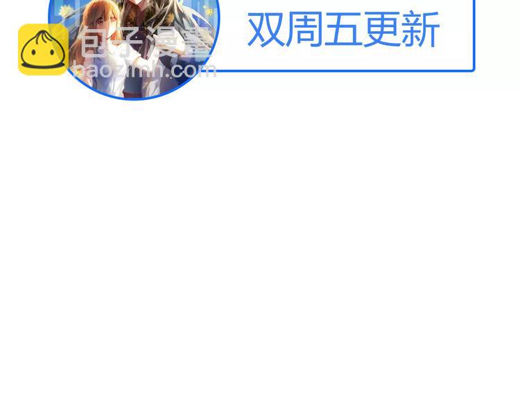 第62话 真心话时间55