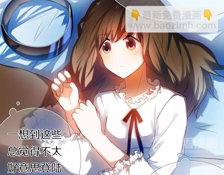 第62话 真心话时间8