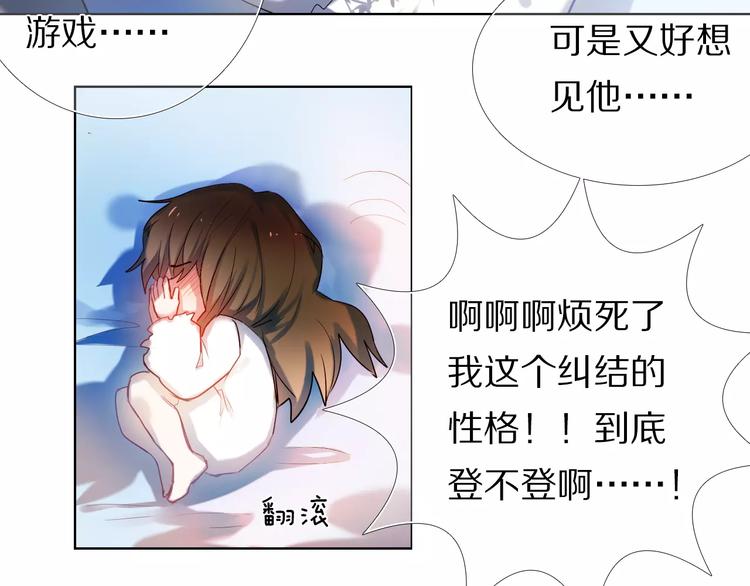 第62话 真心话时间9
