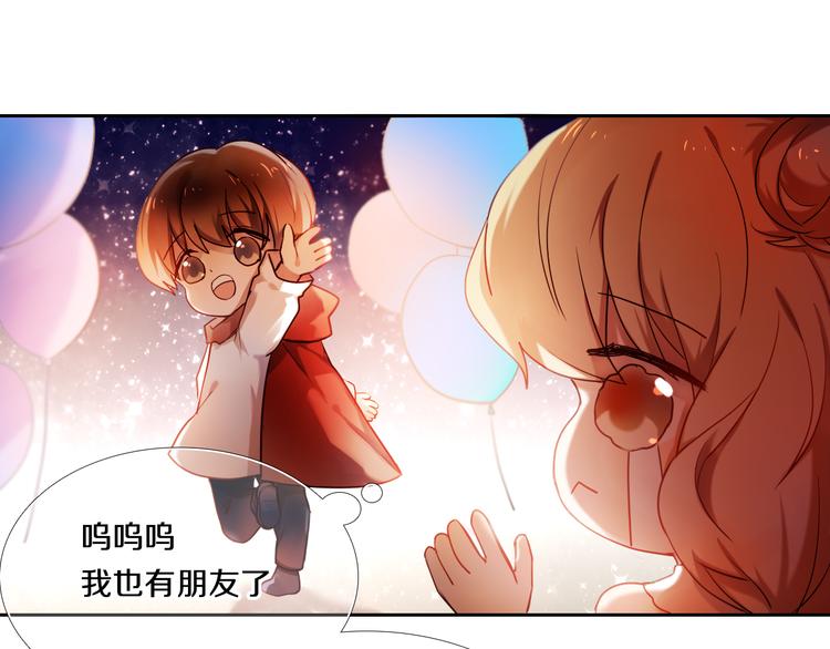 番外  把自己唱给最好的你7