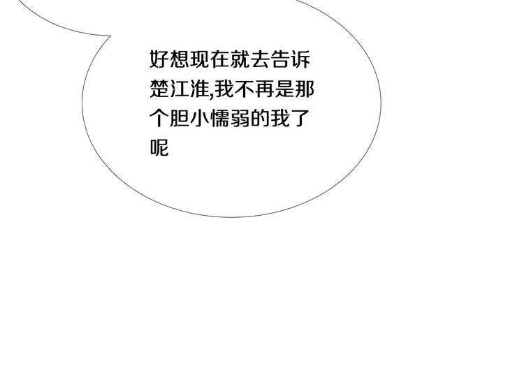 番外  把自己唱给最好的你8