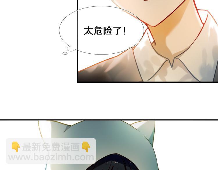 第77话 摸摸我15