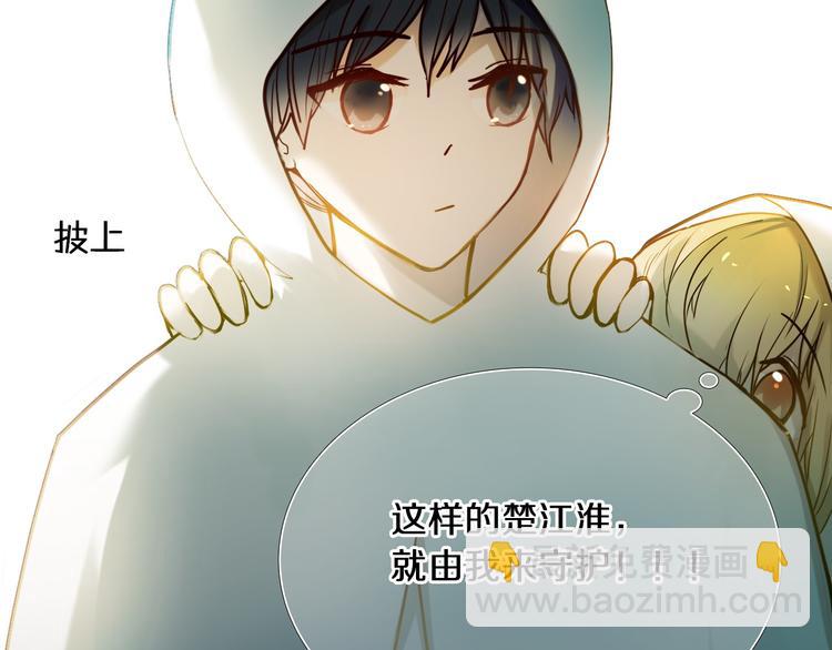 第77话 摸摸我16