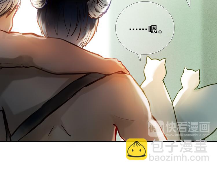 第77话 摸摸我18