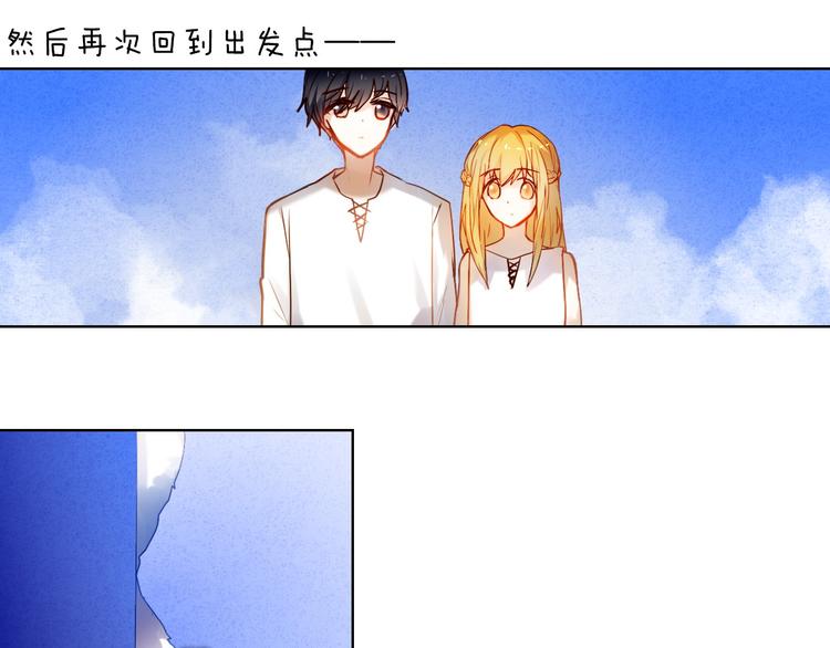 第77话 摸摸我22