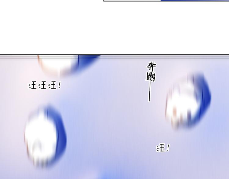 第77话 摸摸我24