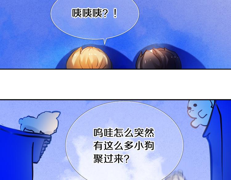 第77话 摸摸我26