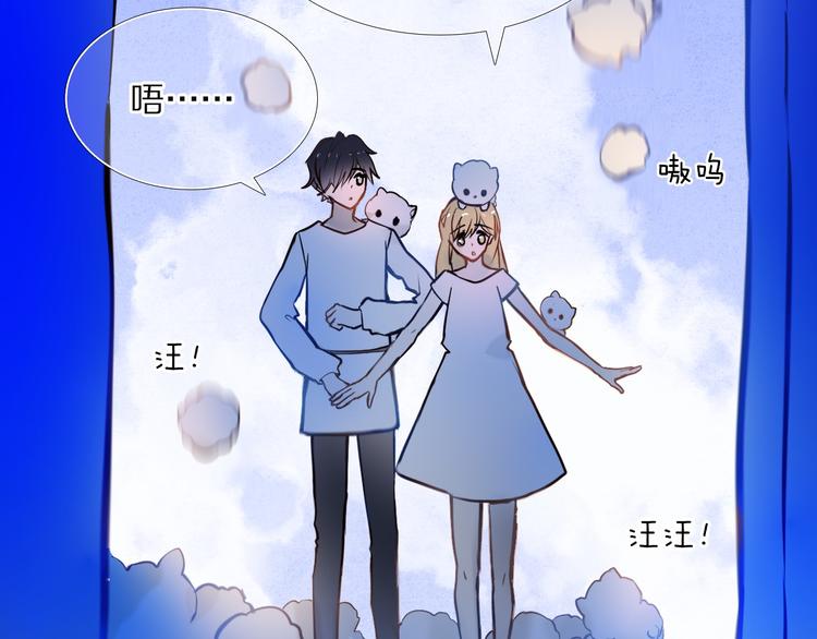 第77话 摸摸我27