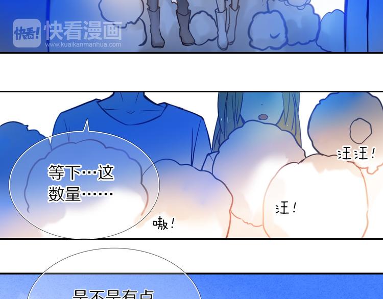 第77话 摸摸我28