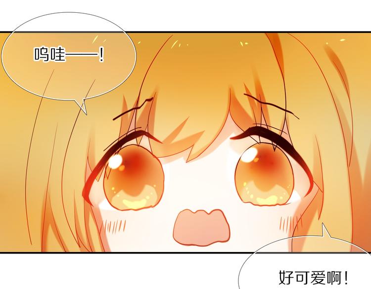 第77话 摸摸我32