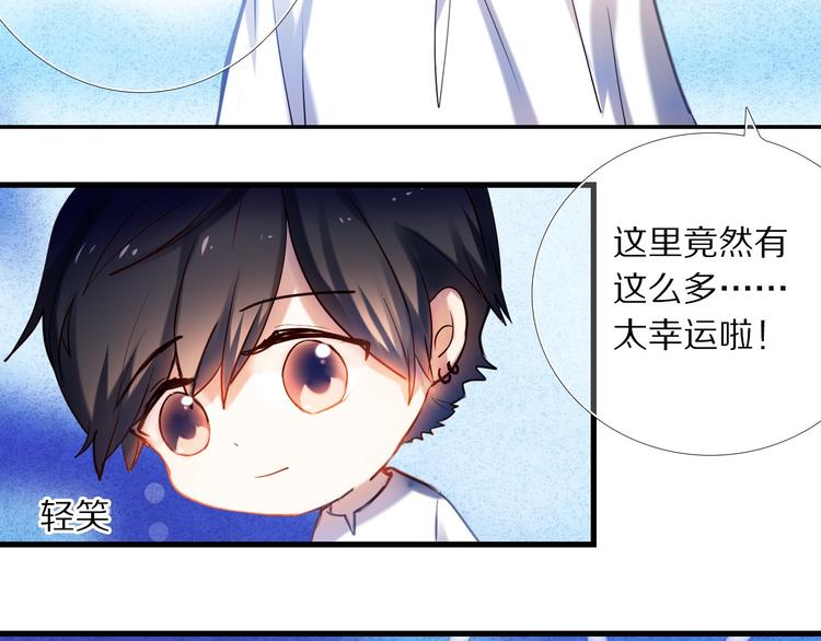 第77话 摸摸我35