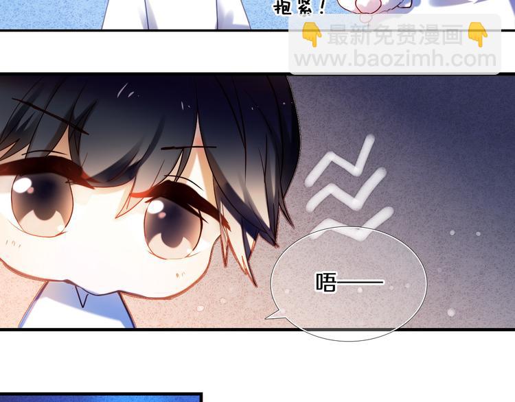 第77话 摸摸我37