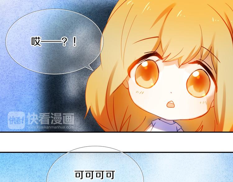 第77话 摸摸我42