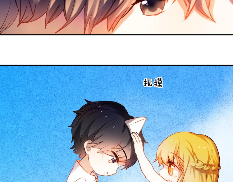 第77话 摸摸我46