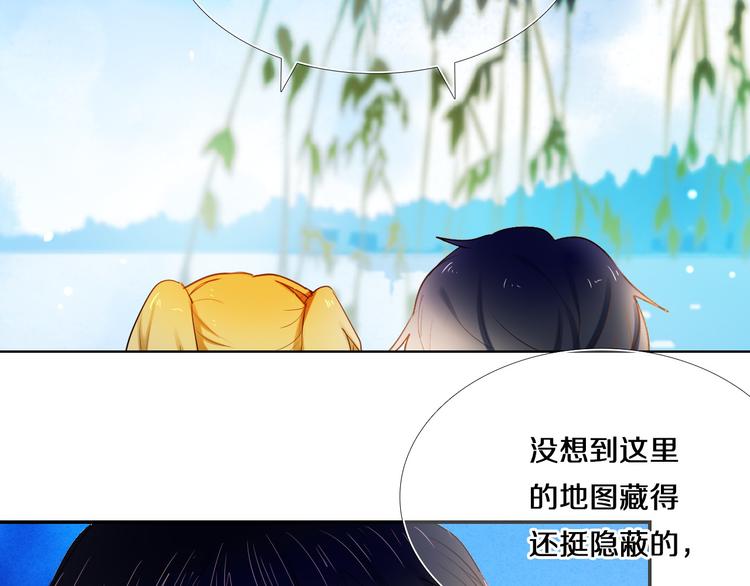 第77话 摸摸我5