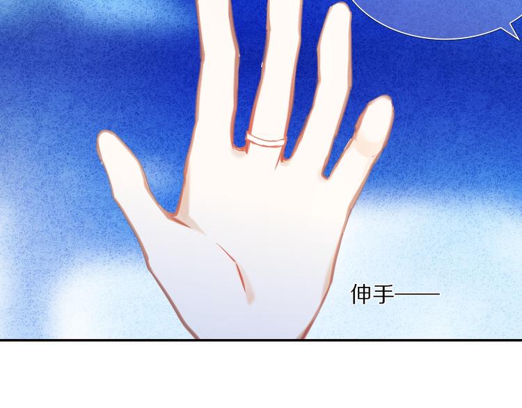 第77话 摸摸我55
