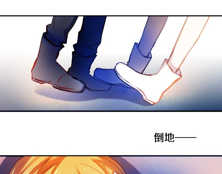 第77话 摸摸我58