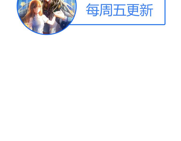 第77话 摸摸我65