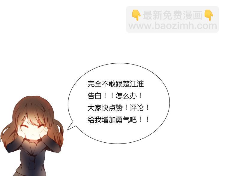 第77话 摸摸我66
