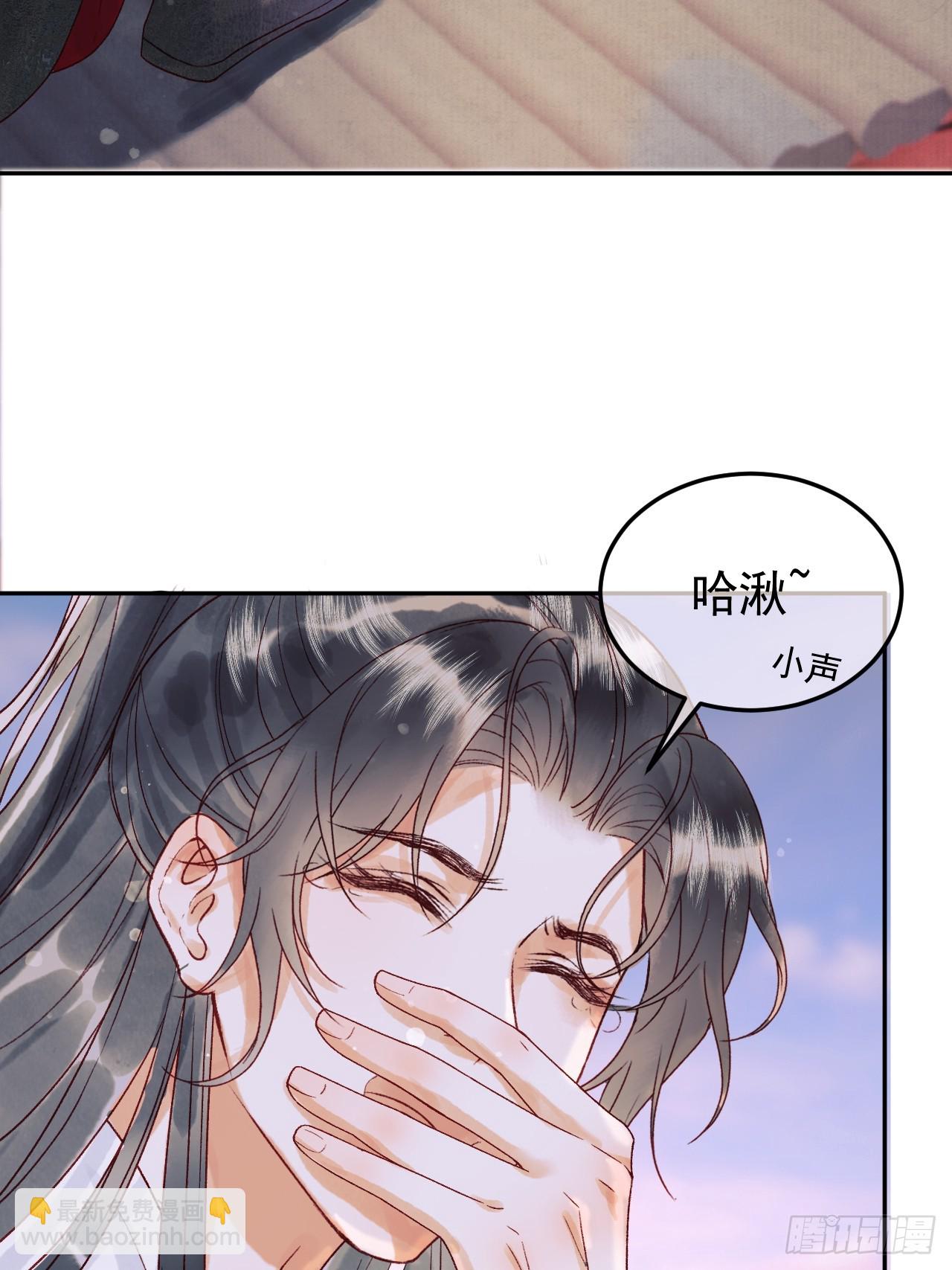 第5话 煜王是个脑补帝？33