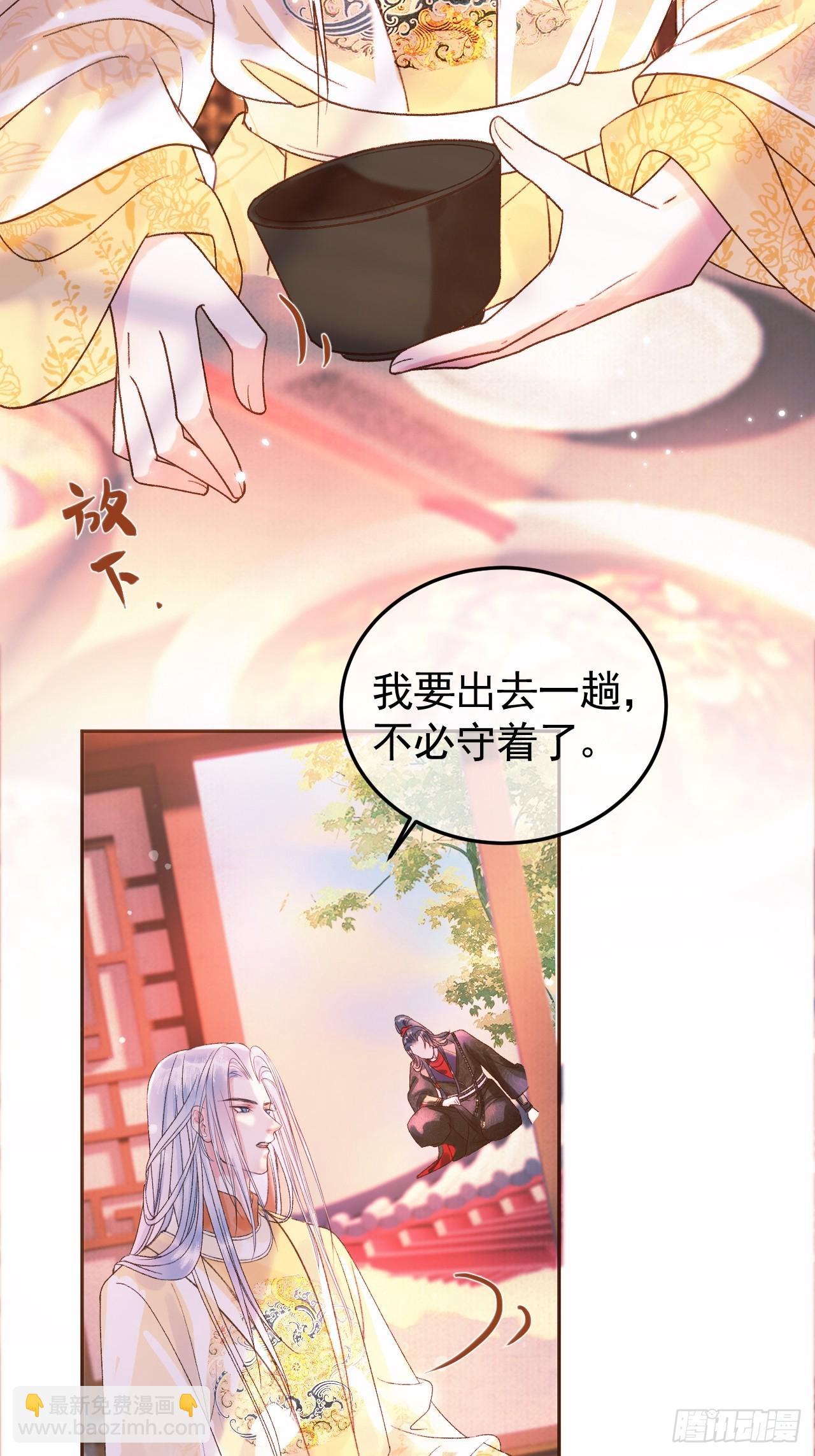 第5话 煜王是个脑补帝？39