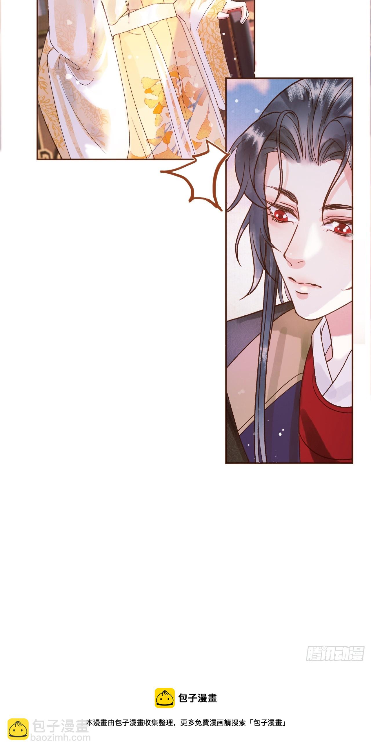 第5话 煜王是个脑补帝？40