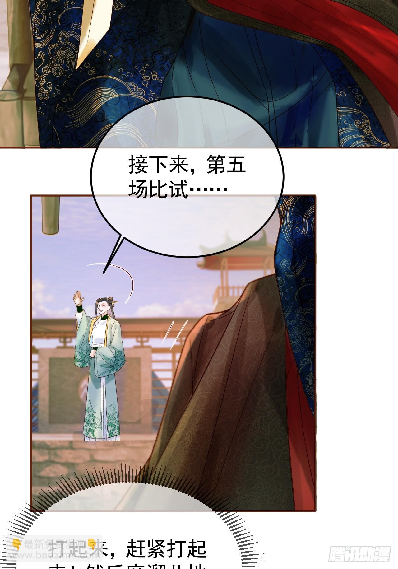 第17话 大庭广众吃手手？10