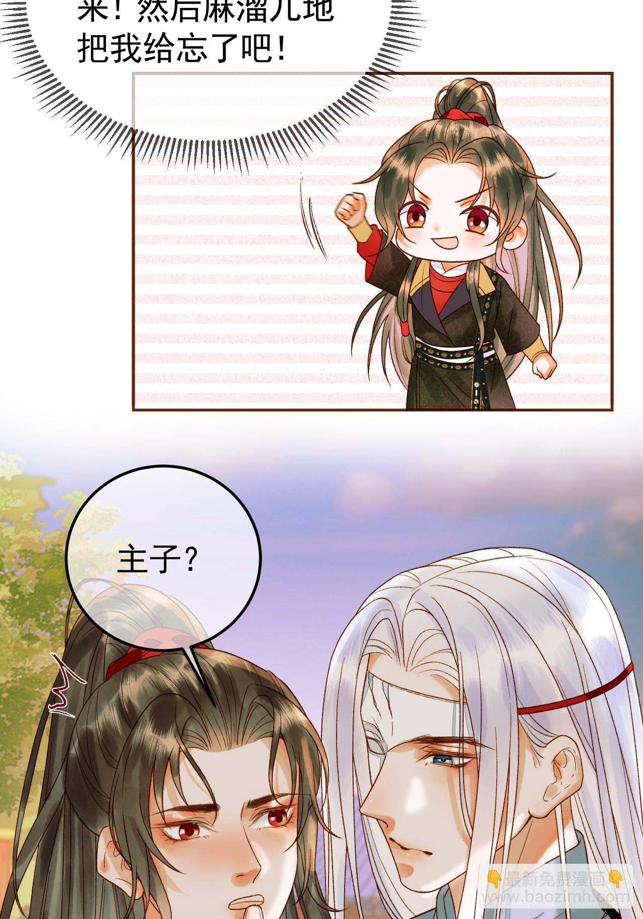 第17话 大庭广众吃手手？11