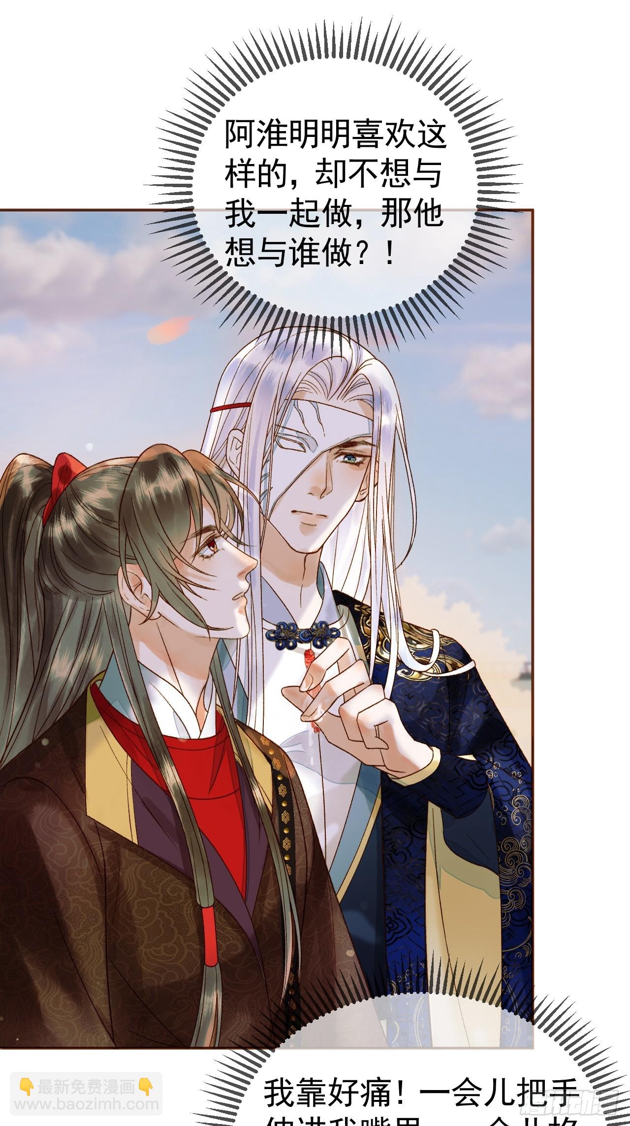 第17话 大庭广众吃手手？20
