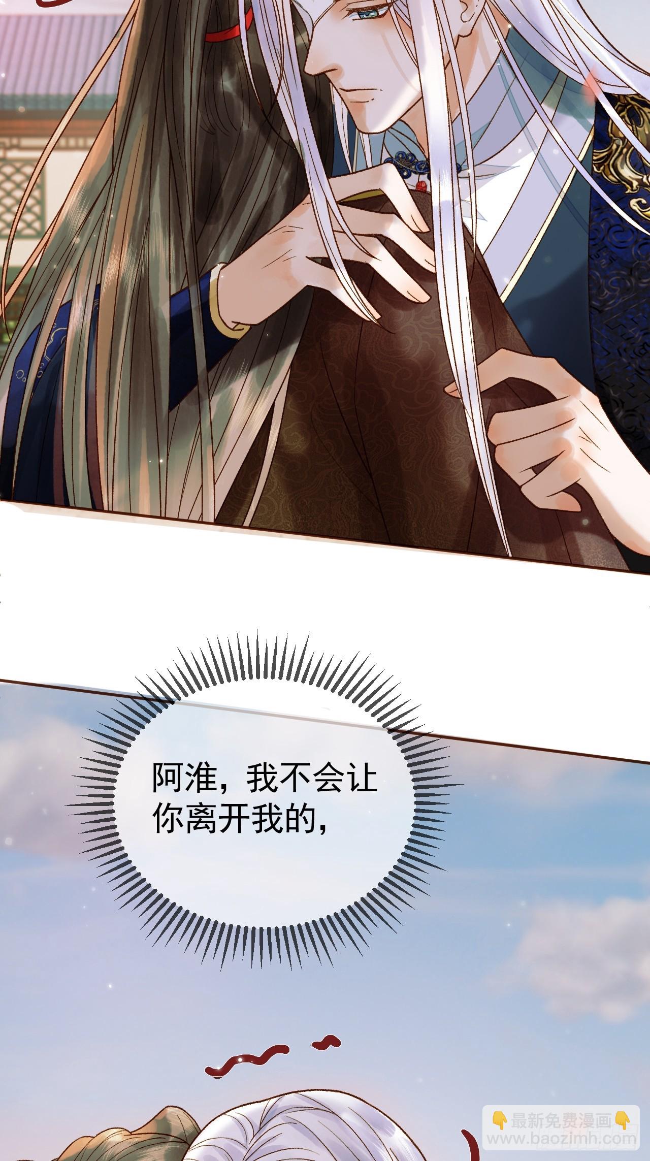 第17话 大庭广众吃手手？22
