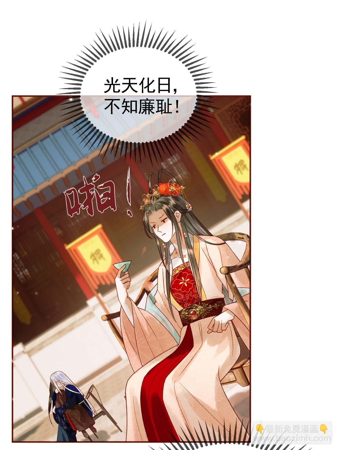 第17话 大庭广众吃手手？24