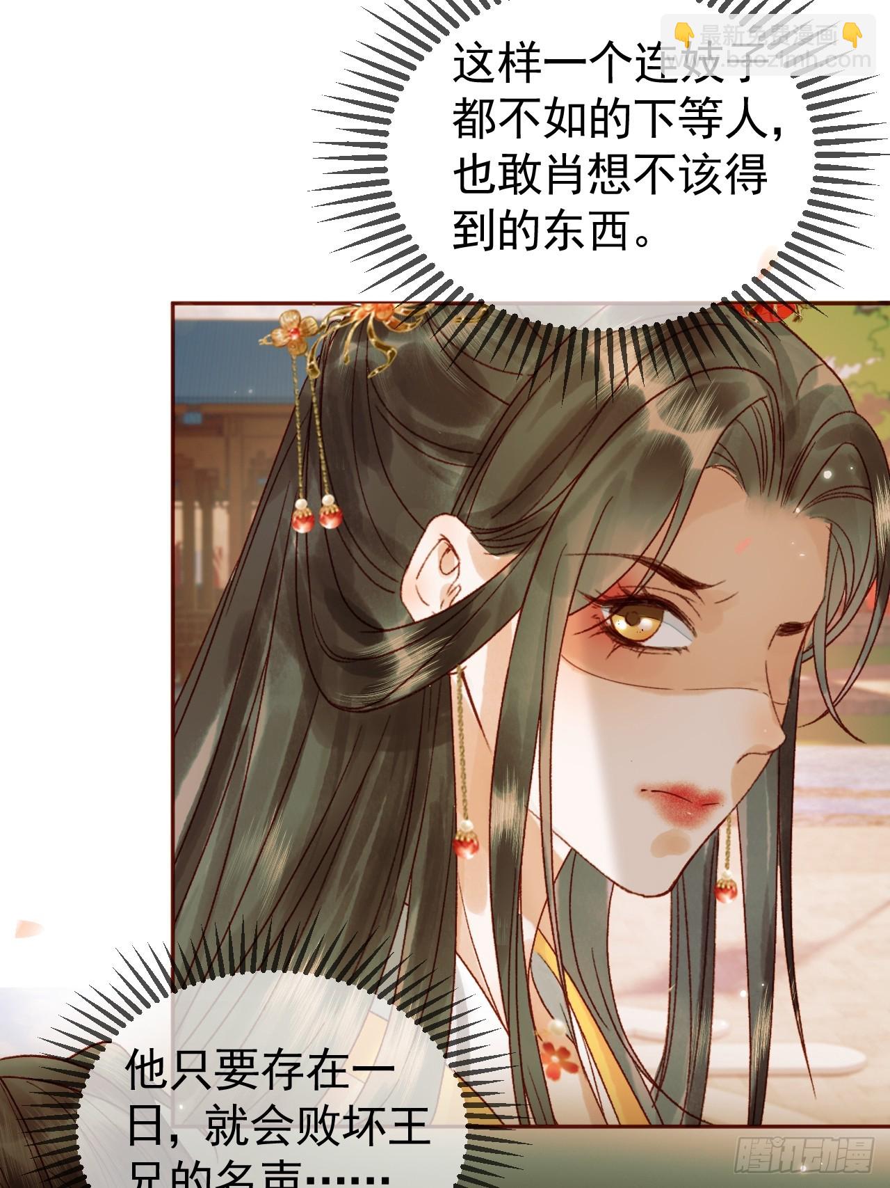 第17话 大庭广众吃手手？25