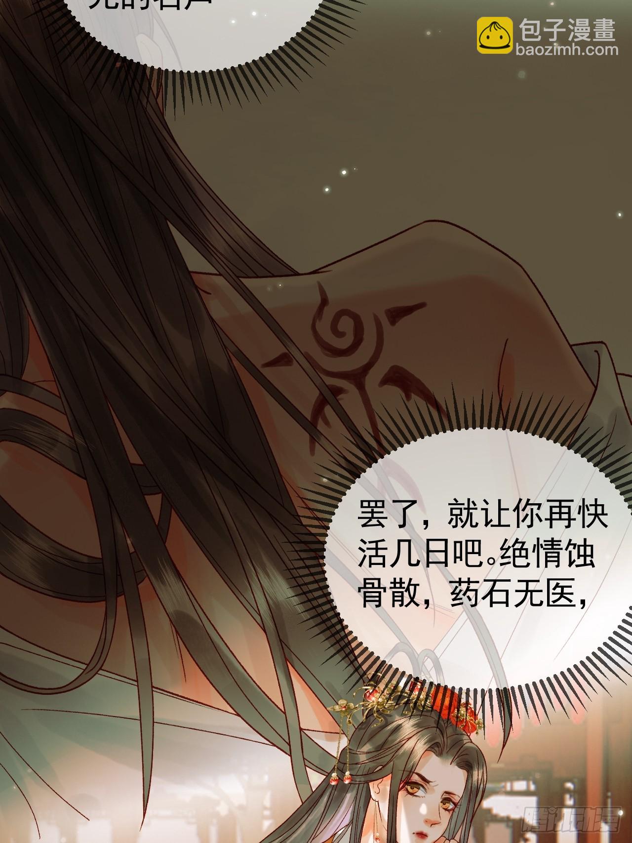 第17话 大庭广众吃手手？26