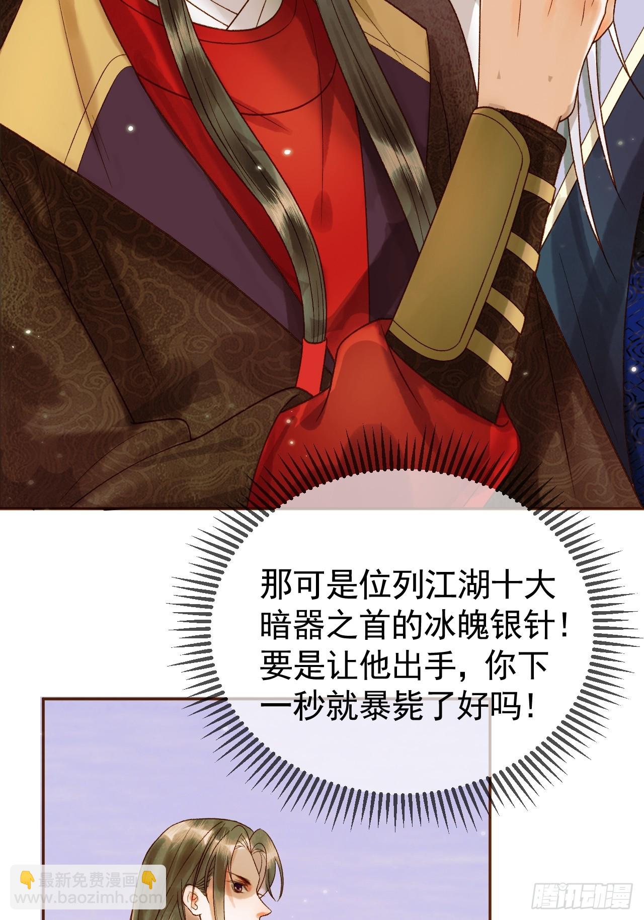 第17话 大庭广众吃手手？3