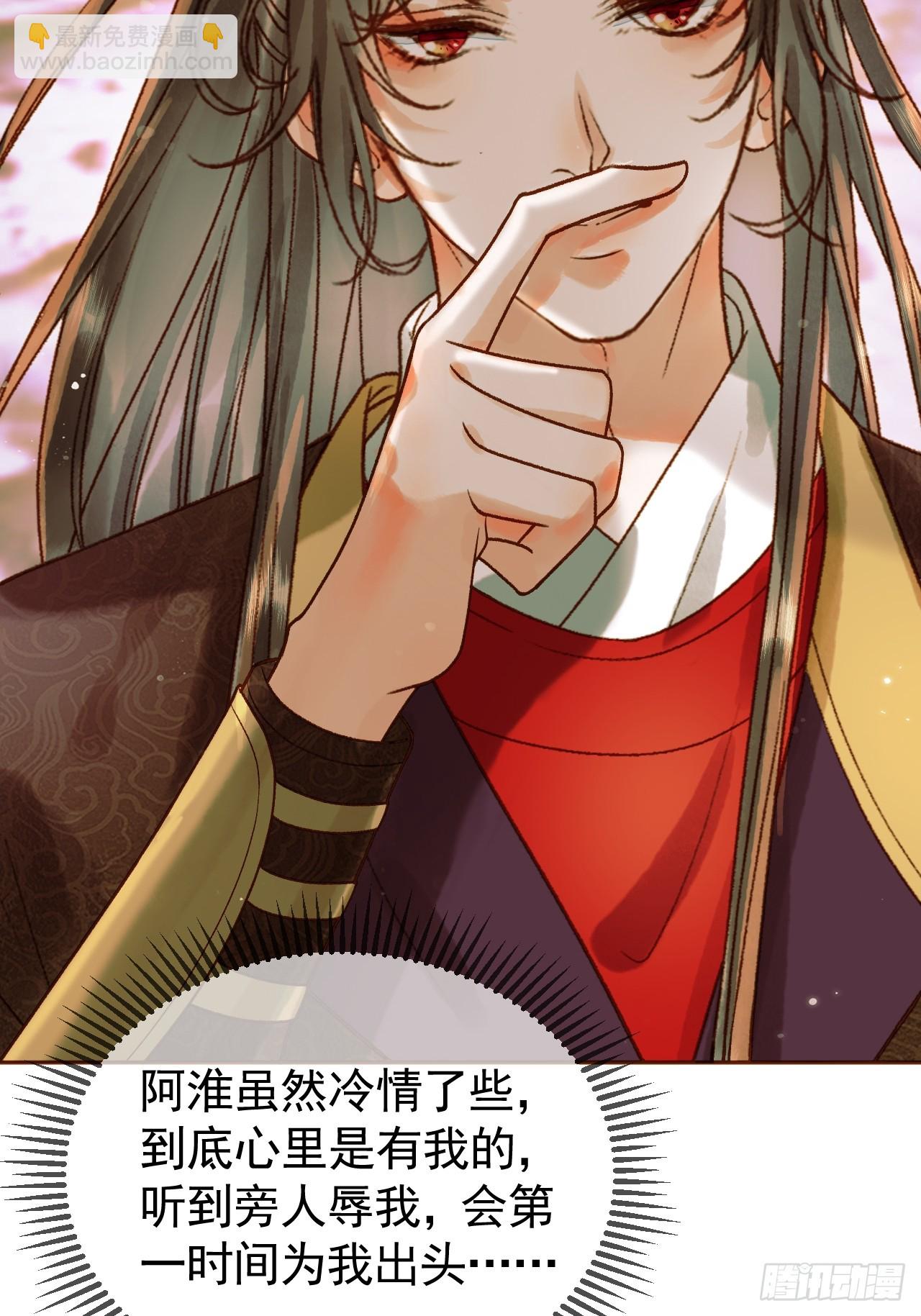 第17话 大庭广众吃手手？5