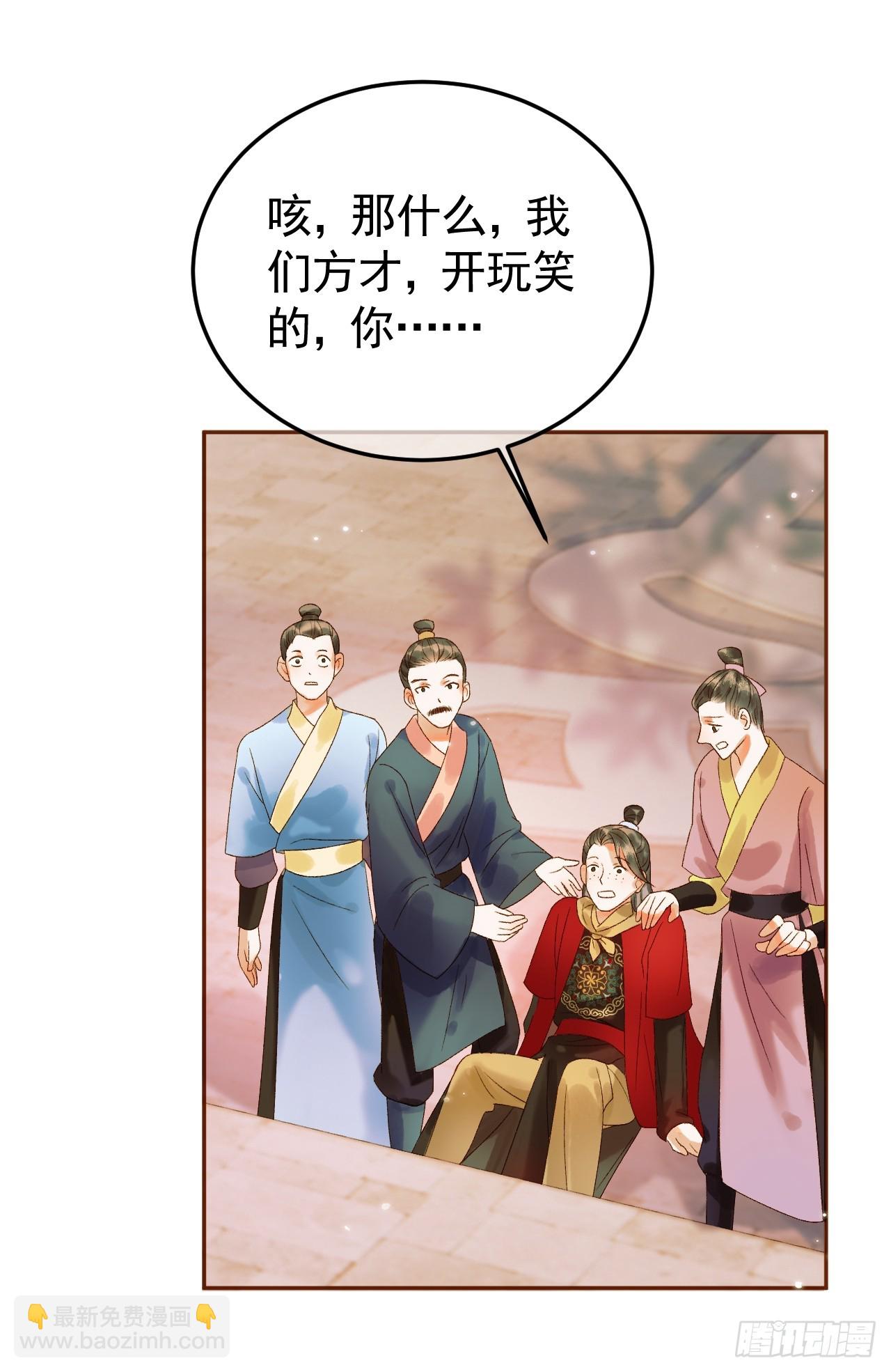 第17话 大庭广众吃手手？7