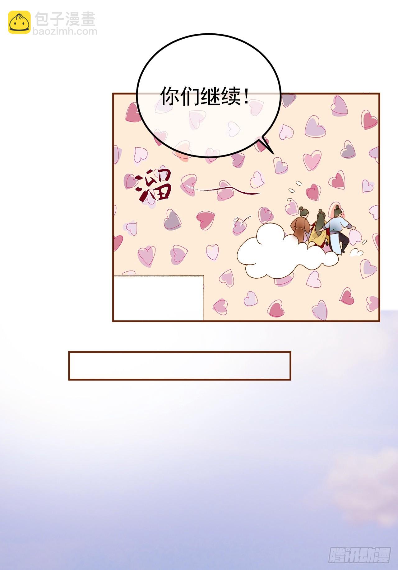 第17话 大庭广众吃手手？8