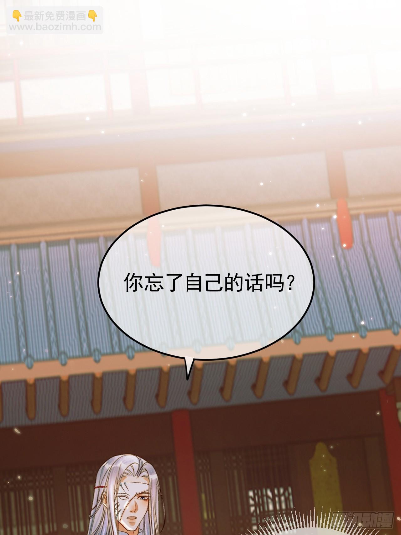 第24话 你让我太失望了1