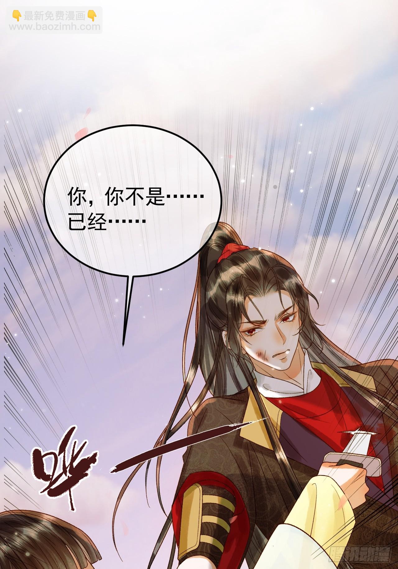 第24话 你让我太失望了11