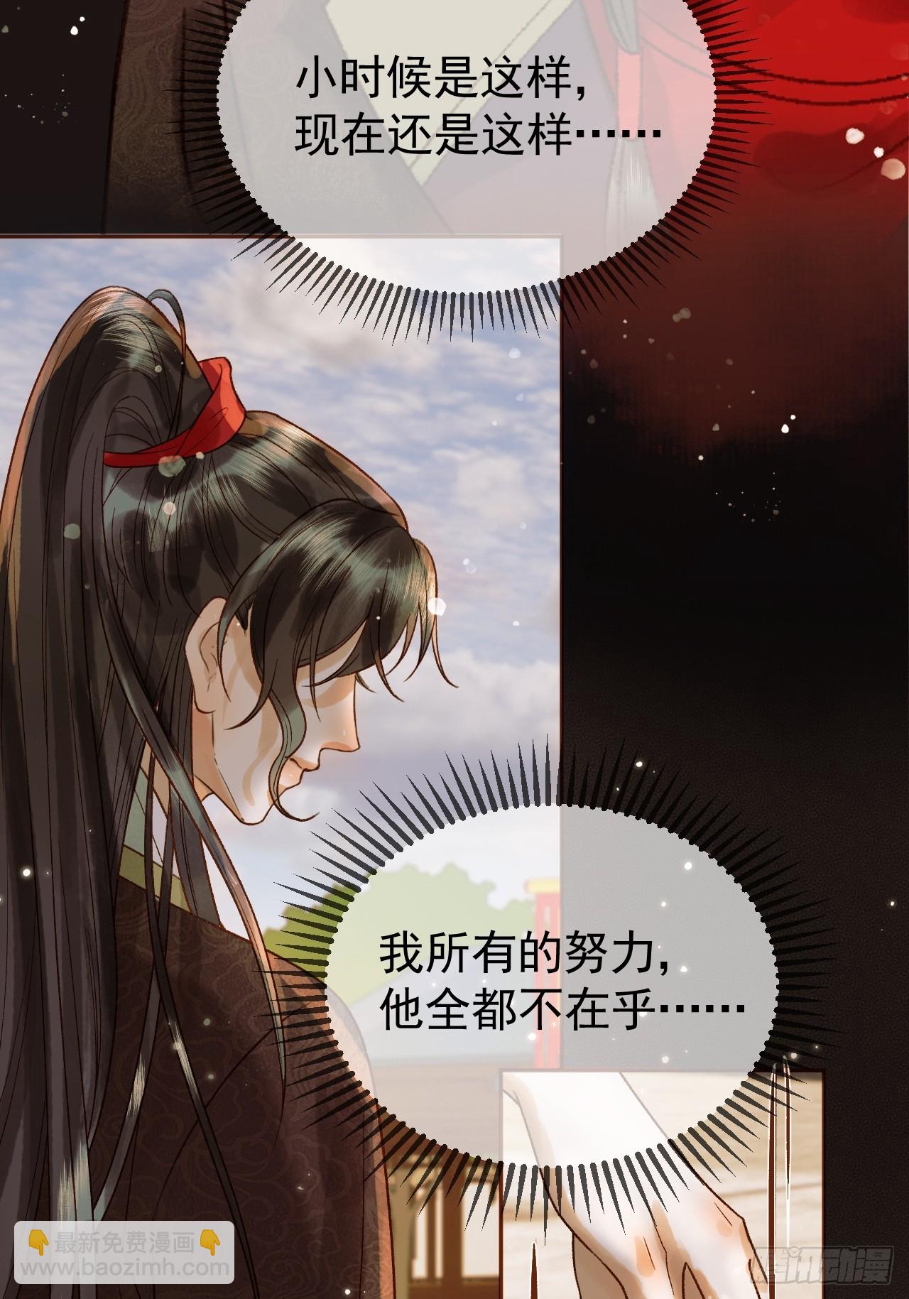 第24话 你让我太失望了24