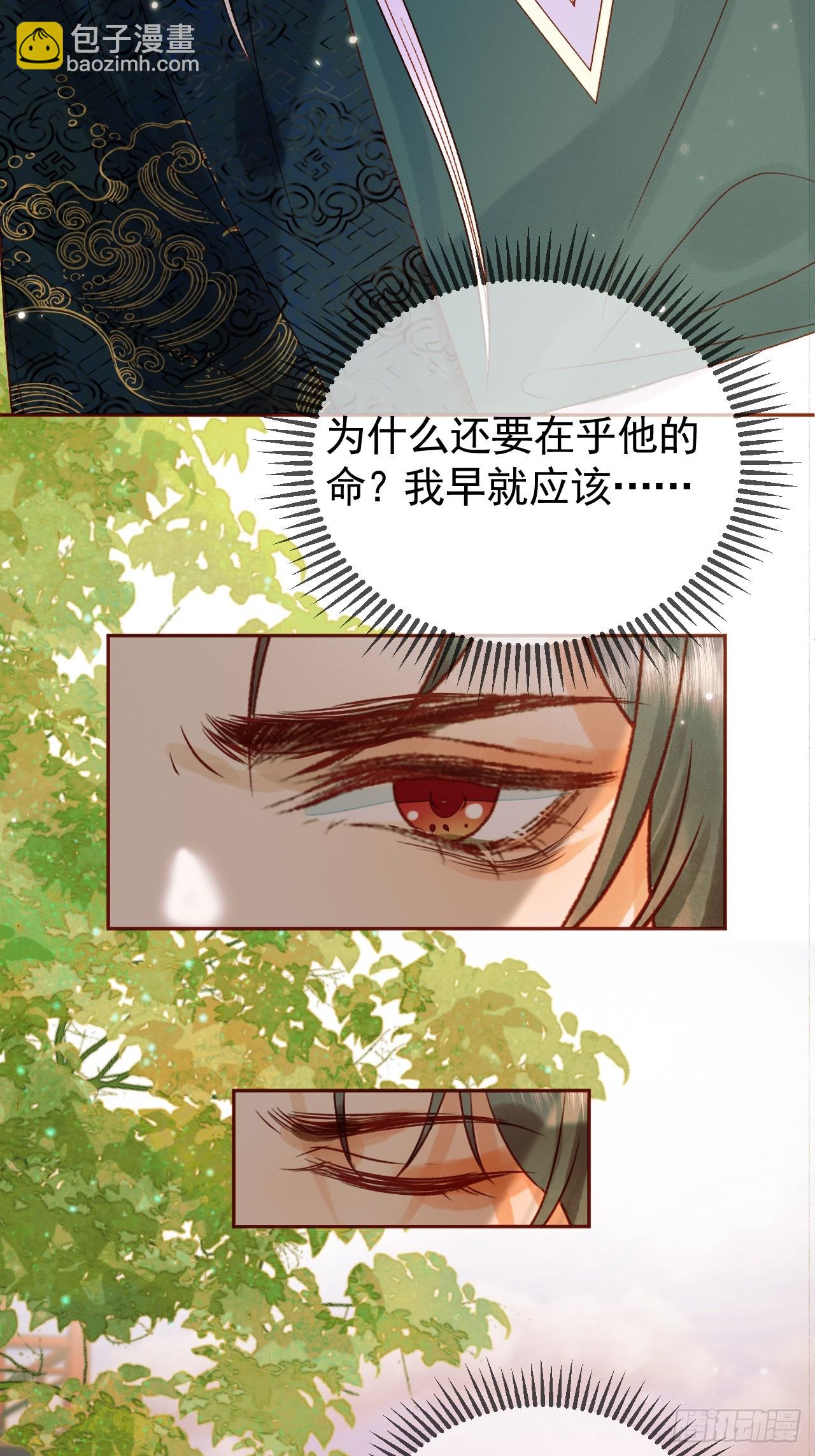 第24话 你让我太失望了31